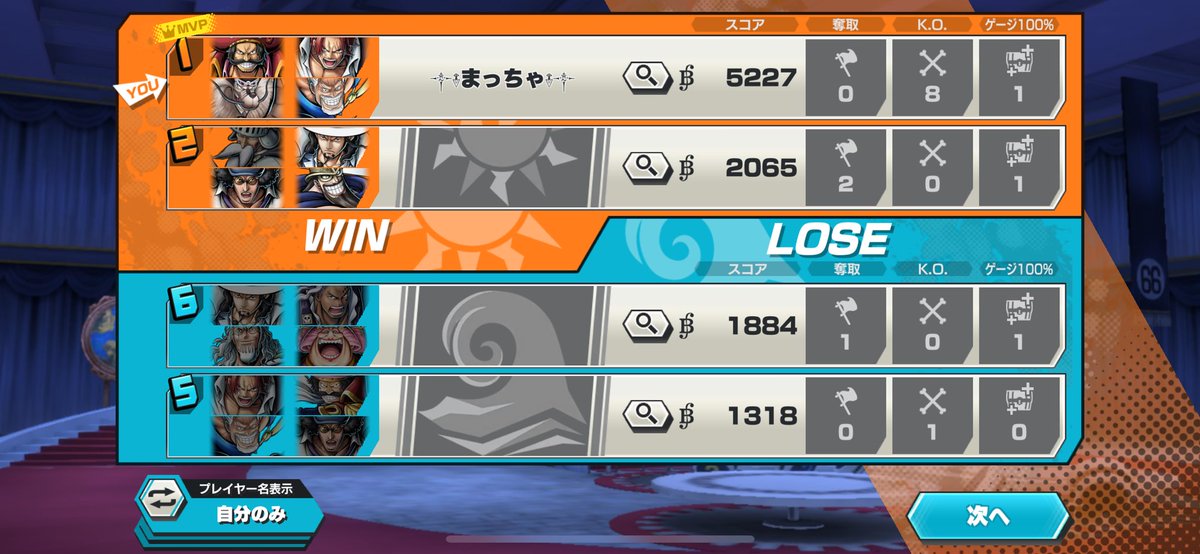 きもちぃー
 #バウンティラッシュ6周年  #バウンティ  #バウンティラッシュ