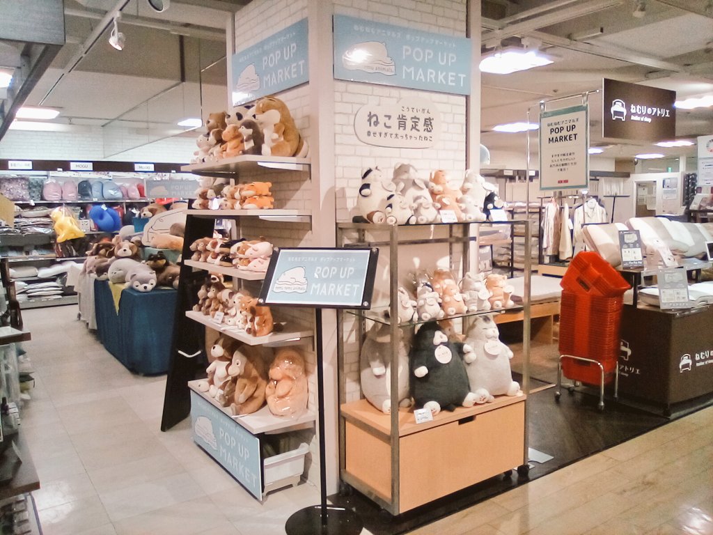 京王アートマン【聖蹟桜ヶ丘店】 on X