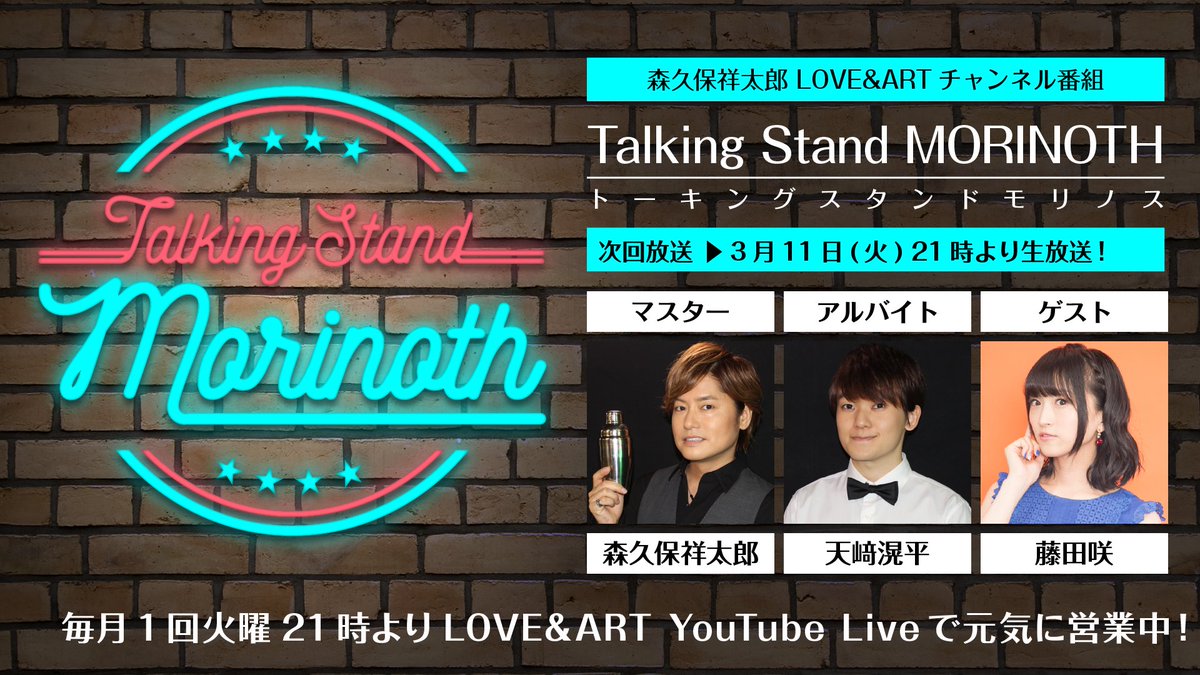 MORINOTHオフィシャル tweet media