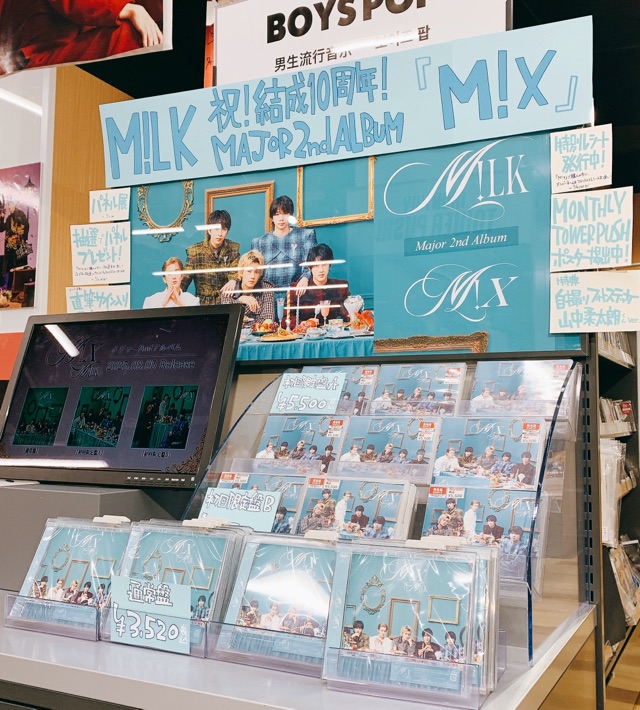 MILK】 M!LK Major 2nd Album『M!X』 入荷いたしました!!🩵 🎁タワレコ