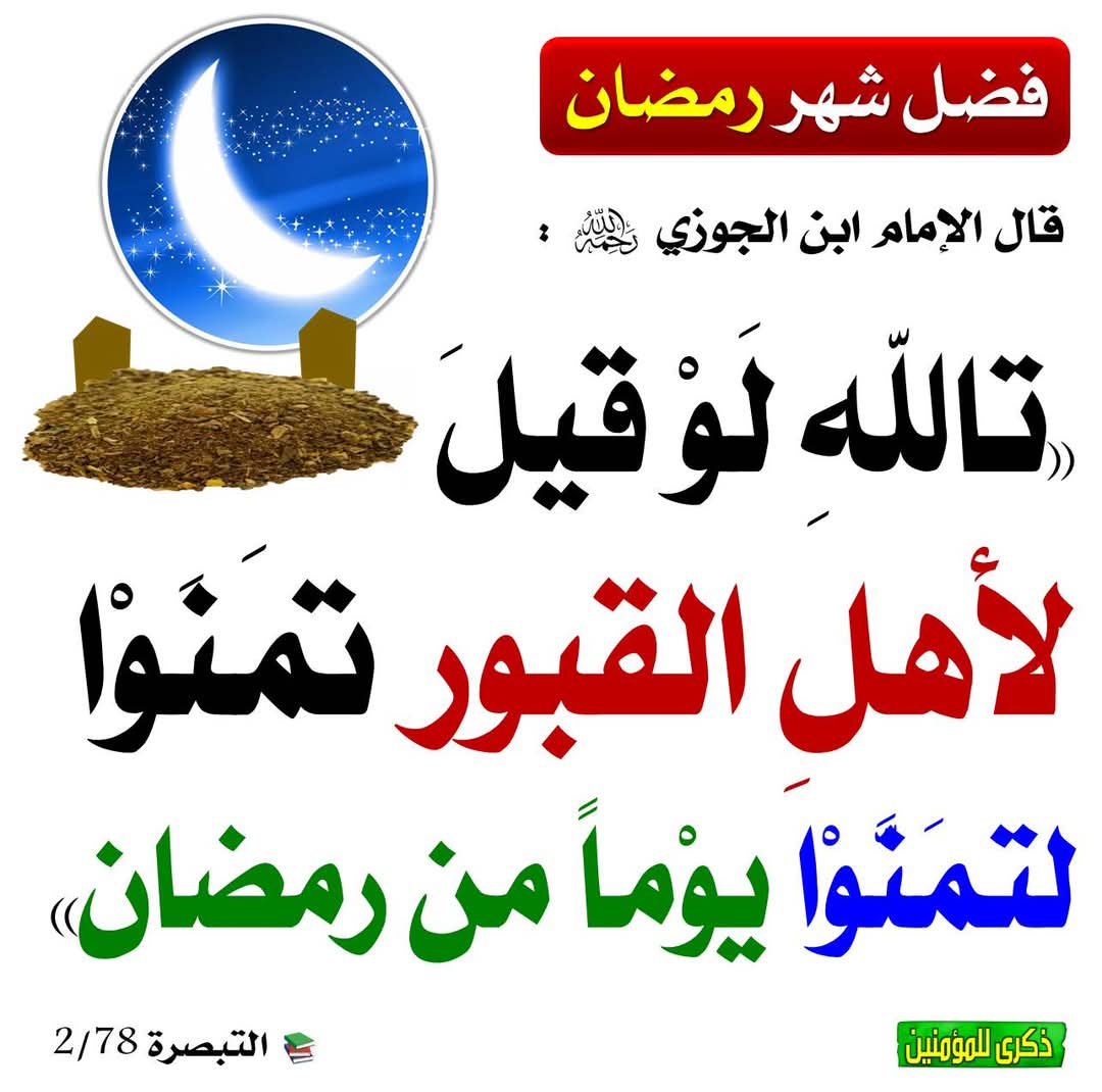 ࢪقية نسير (@necirrekia) on Twitter photo 