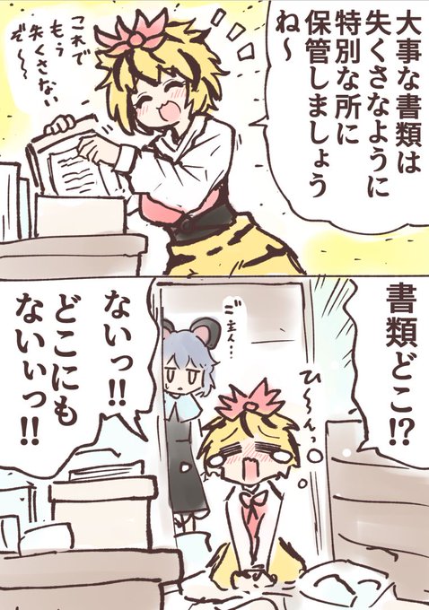 確定申告、案の定これ↓でした 