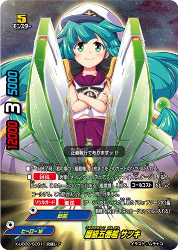 デネブログ on X: 