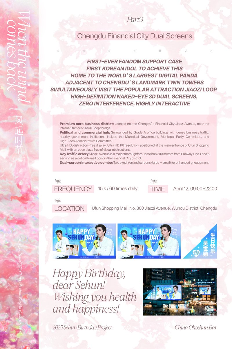 ๅดไธๅ_Ohsehunorb (@ohsehunbar) on Twitter photo ๐พ๐๐๐ ๐๐๐ ๐พ๐๐๐
๐ช๐๐๐๐ ๐ฉ๐๐๐
Sehun Birthday Support โโ Part 3
Chengdu Financial City Dual Screens
ํฌ๋ค ์ฒซ ์ฌ๋ก
๋ํ๋ฏผ๊ตญ ์คํ ์ต์ด
์ธ๊ณ ์ต๋ ๋์งํธ ํฌ๋ค ์์ฌ์ง
๐4.12
โฐ09:00โ22:00
Happy Birthday to our #Sehun #์ธํ ๐พ๐๐๐ ๐๐๐ ๐พ๐๐๐
๐ช๐๐๐๐ ๐ฉ๐๐๐
Sehun Birthday Support โโ Part 3
Chengdu Financial City Dual Screens
ํฌ๋ค ์ฒซ ์ฌ๋ก
๋ํ๋ฏผ๊ตญ ์คํ ์ต์ด
์ธ๊ณ ์ต๋ ๋์งํธ ํฌ๋ค ์์ฌ์ง
๐4.12
โฐ09:00โ22:00
Happy Birthday to our #Sehun #์ธํ