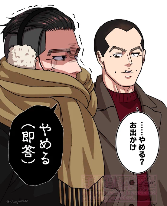 宇佐尾

久しぶりのお出かけデートでウキウキしながら支度してたのに外出てみたら想像の1000倍寒くてこうなる尾 