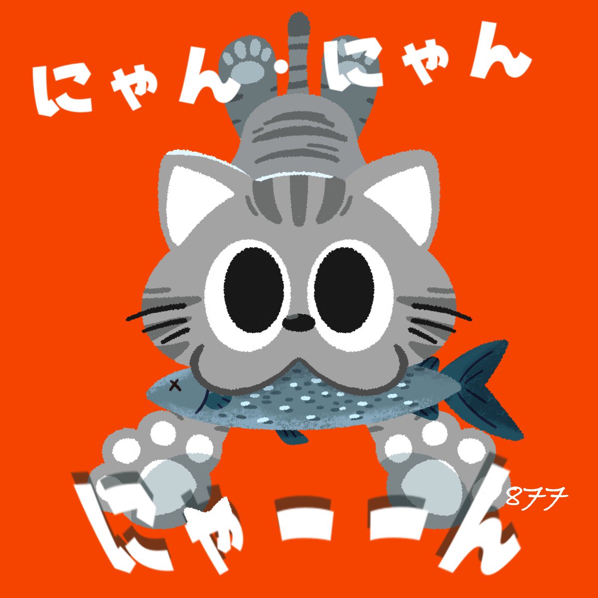 #見た人もなにか無言でかわいいをあげる 