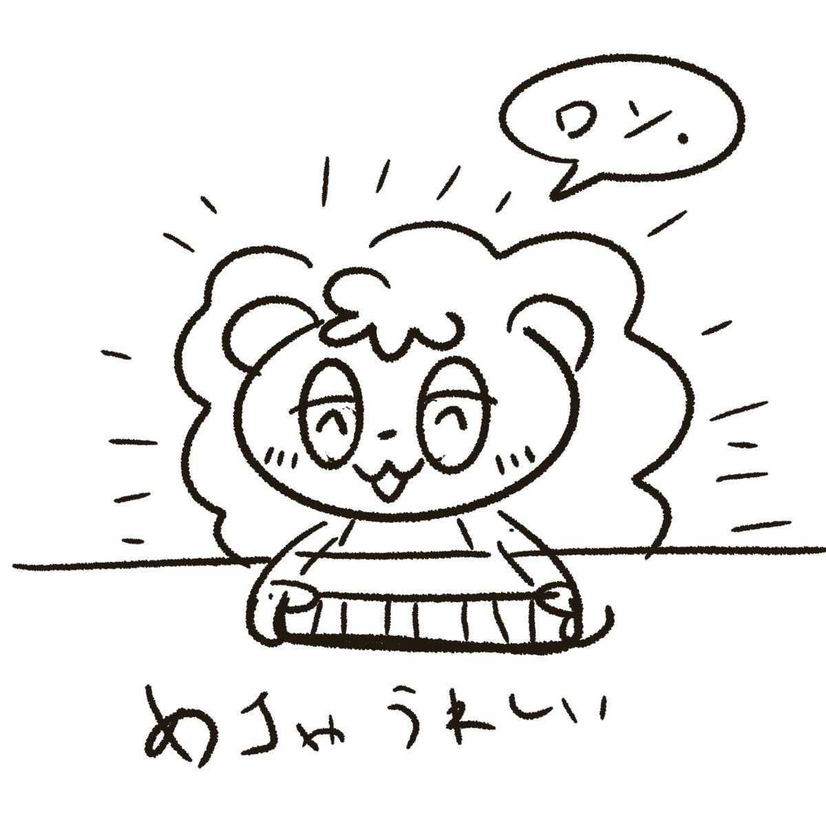 #見た人もなにか無言でかわいいをあげる 