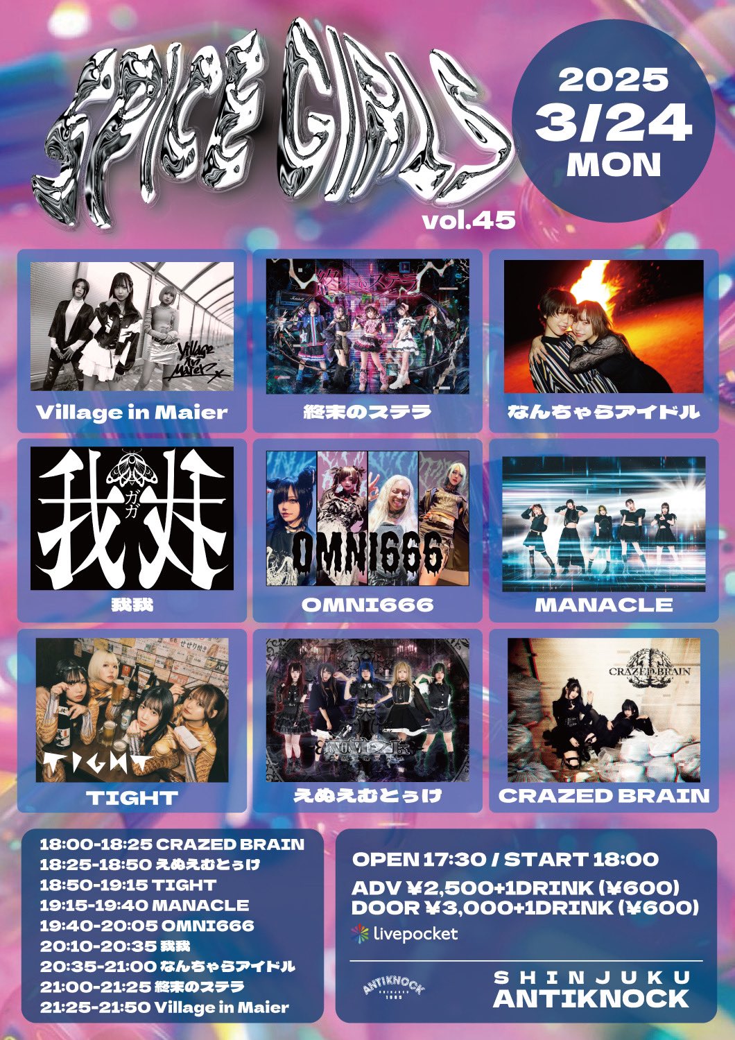 公式】終末のステラ（しゅうすて） on X: 