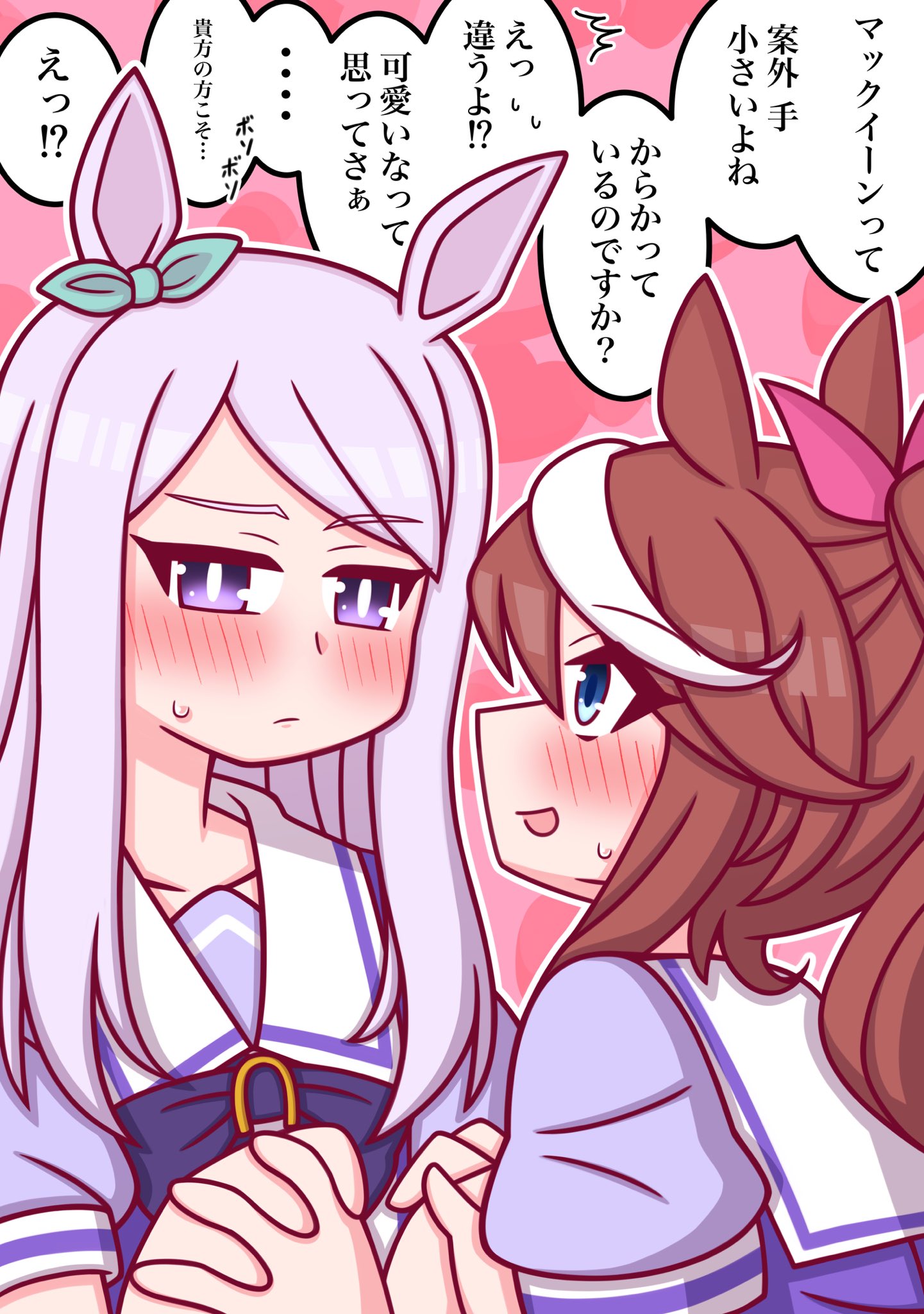 ケンちゃん (@V7uNetFegB1MzLV) / X ケンちゃん (@V7uNetFegB1MzLV) / X