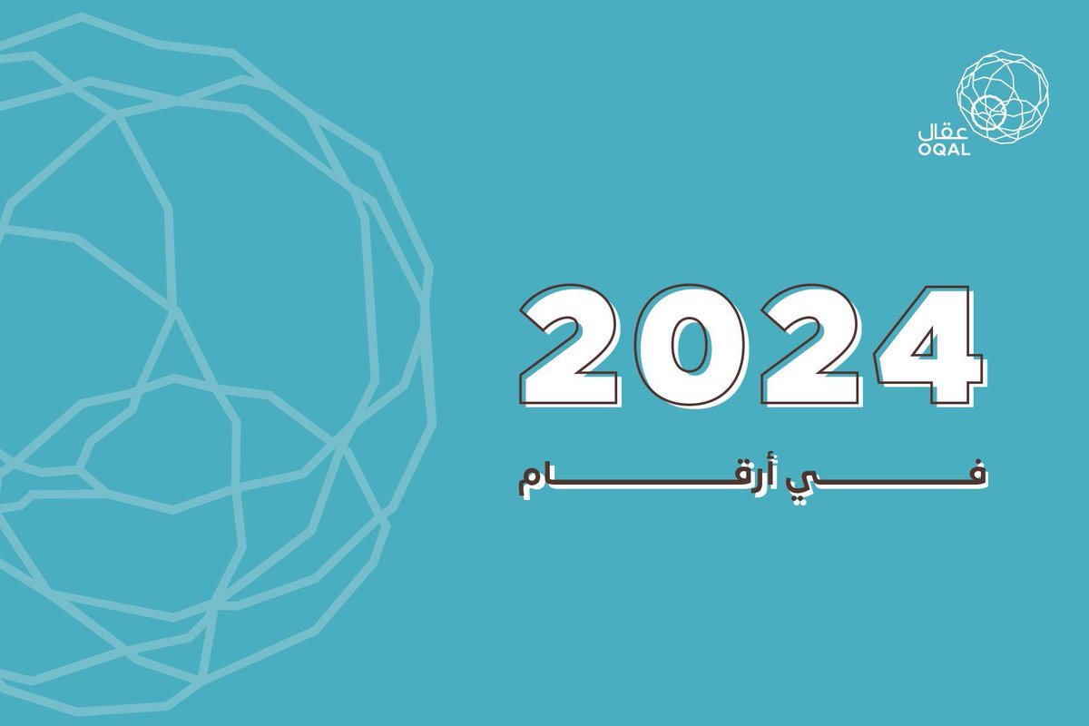الفرص الاستثمارية لعام 2024 ✨ 

في ظل بيئة تتميز بالتغير السريع والفرص المتجددة، تظهر أمامنا سنويًا العديد من الفرص الاستثنائية التي تتطلب استكشافًا مستمرًا.