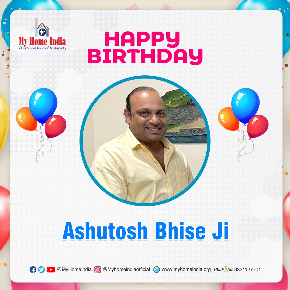 My Home India चे उत्साही आणि निष्ठावान कार्यकर्ते आशुतोष भिसे यांना जन्मदिनाच्या हार्दिक शुभेच्छा