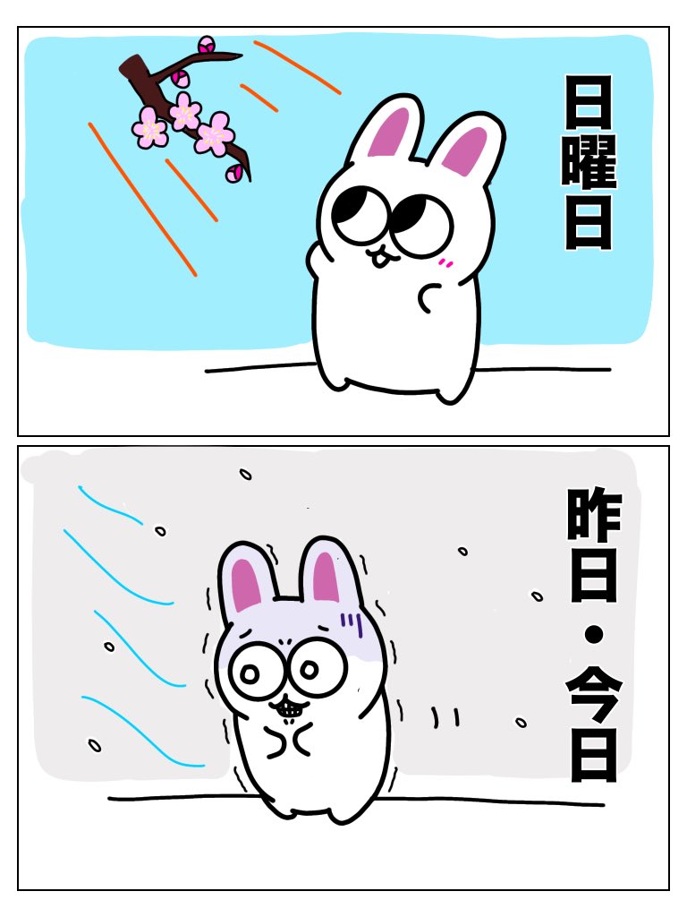 どうして、、
#イラスト