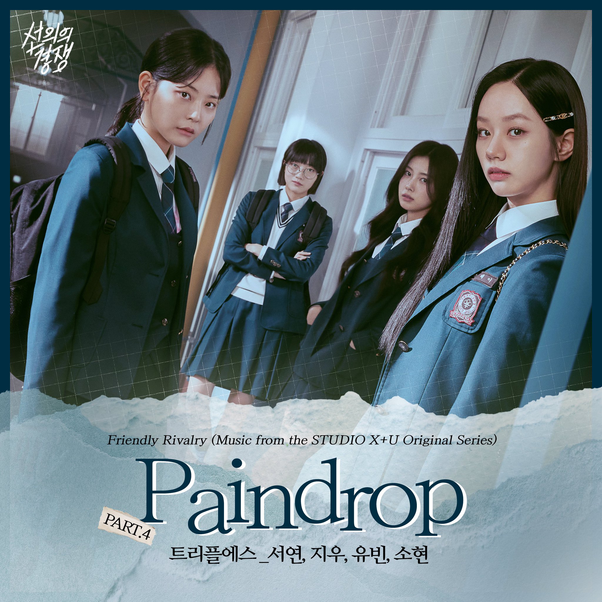 韓国ドラマ ペクドンス ost チ・チャンウク】韓国ドラマ『ペク・ドンス』OST CD 韓国盤