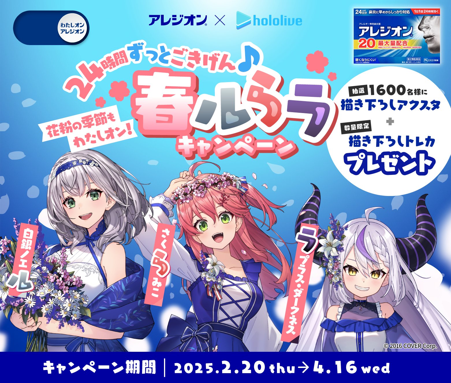 ラプラス・ダークネス🛸💜 on X: 