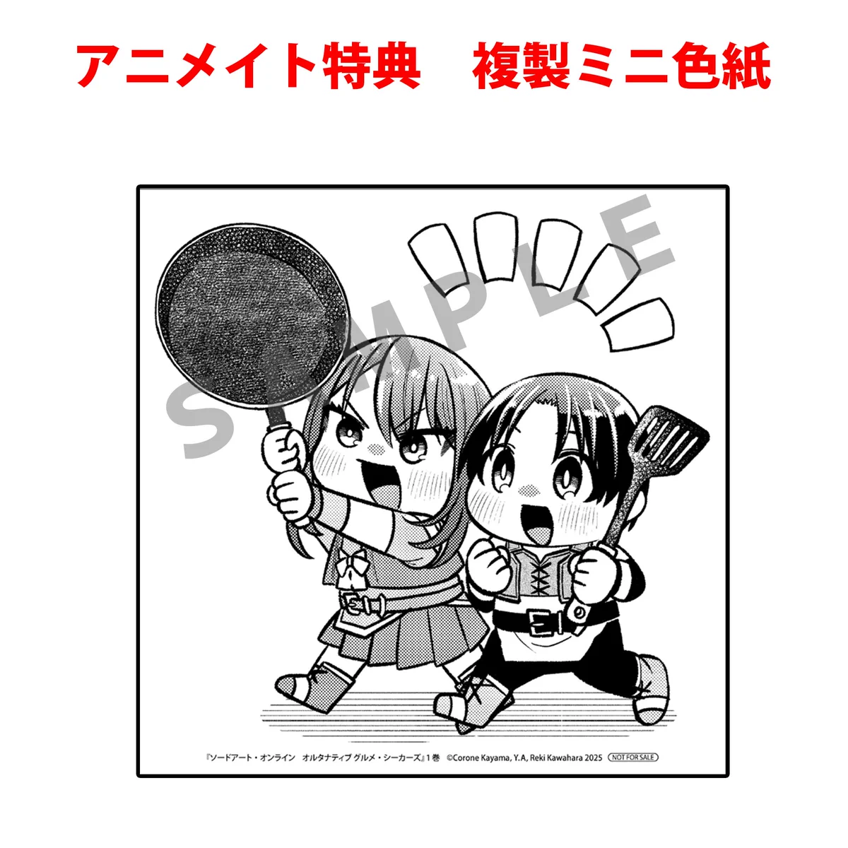 電撃の新文芸 on X: 