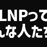 Photo by LNProject (@LNProject)