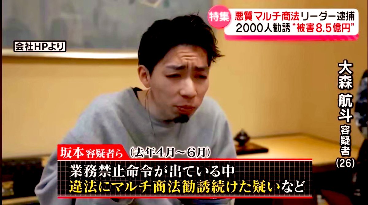 🦎詐欺撲滅WASABI🐊 tweet media
