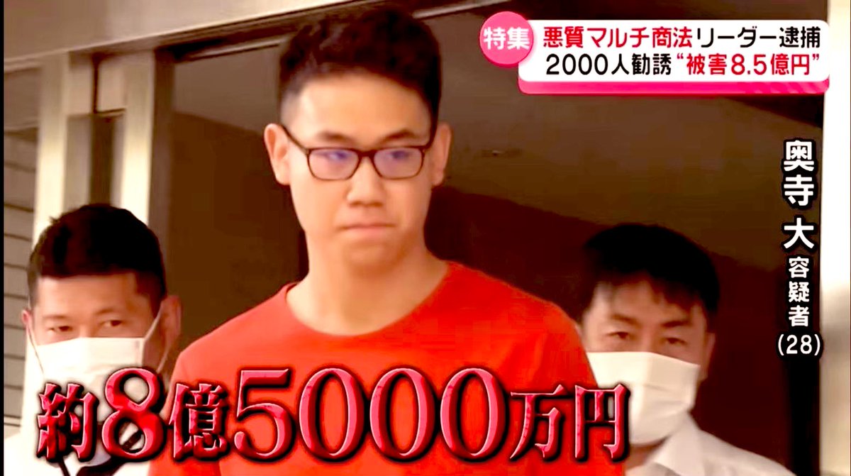 🦎詐欺撲滅WASABI🐊 tweet media