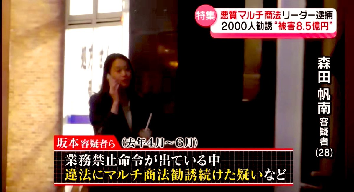 これ去年だけど
7月位に(もうちょい前かも)
次はYoutubeやり始めてる奴だよ
後、女も逮捕されちゃう...
今年も最高だ...