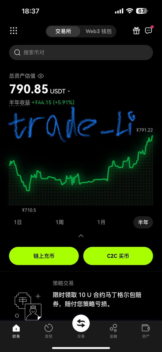 Bit_URI's tweet photo. @Bitfatty 肥哥，我只要10000rmb，我有策略能稳定赚小钱，但本金是辛苦打工赚来的，不舍得全仓、回撤一点就肉疼 https://t.co/Mv7s91exiz