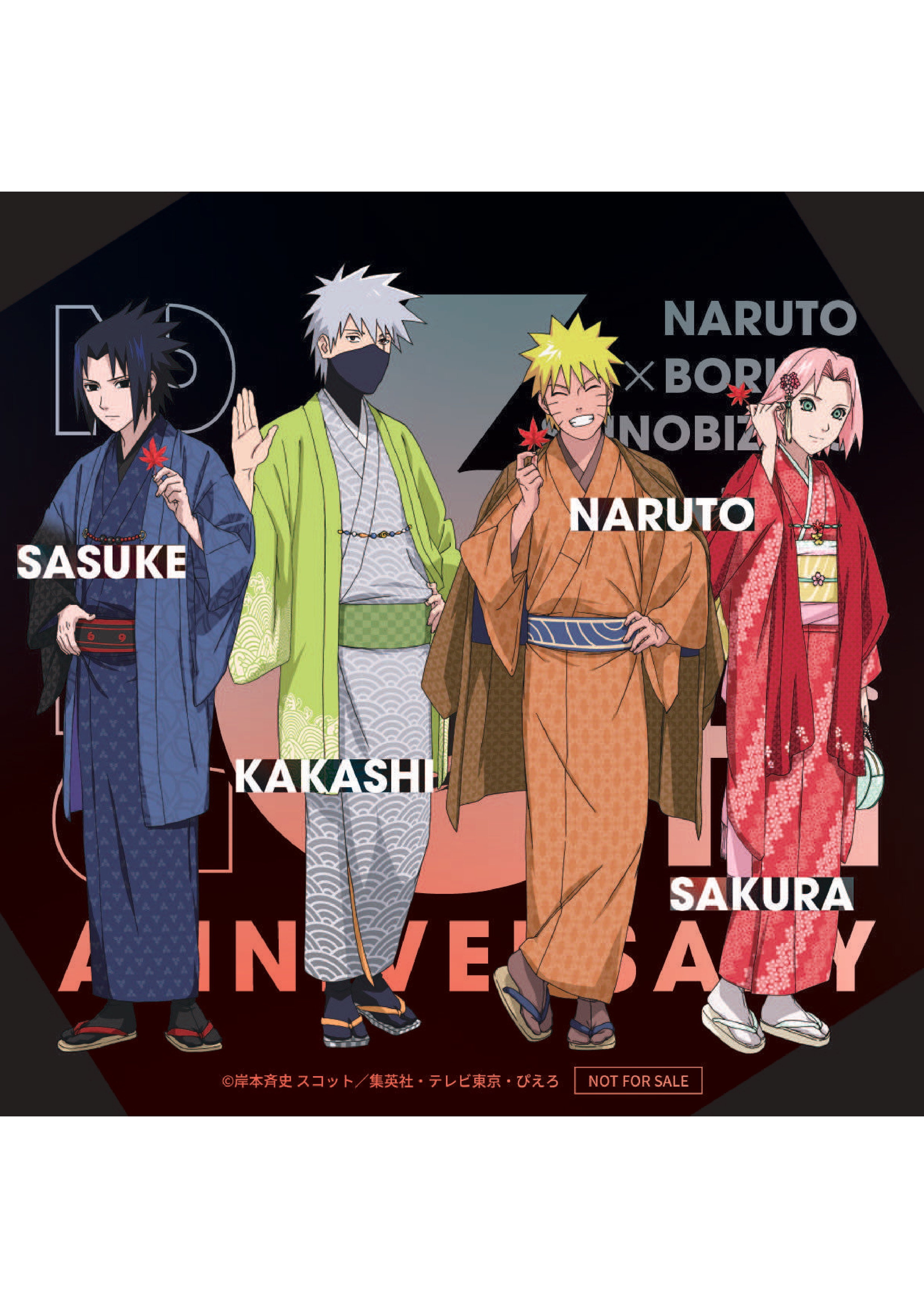 公式】NARUTO&BORUTO 忍里(SHINOBI-ZATO)グッズ情報 on X