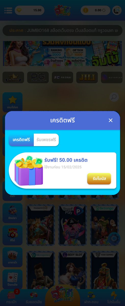 JUMBOslots's tweet photo. #แจกเครดิตฟรี 50฿

🎰โค้ดเครดิต🎰
📱Code : 8EHJGY6BVNDOYCTP

♻️รีทวิต+กดหัวใจ+คอมเม้น #แจกจริง50
(ยํ้าไม่กดรีทวิตไม่ได้นะคะ)

รับเครดิตฟรีเพิ่ม👇
https://t.co/o8K4eh0j92

#เครดิตฟรี #เครดิตฟรีกดรับเอง
#หวยงวดนี้   #เครดิตฟรี50 #สล็อตเว็บตรง #ลําไยไหทองคํา     #ทุนฟรี50 #ปุ้ยLกฮ https://t.co/Im5frkEiQL