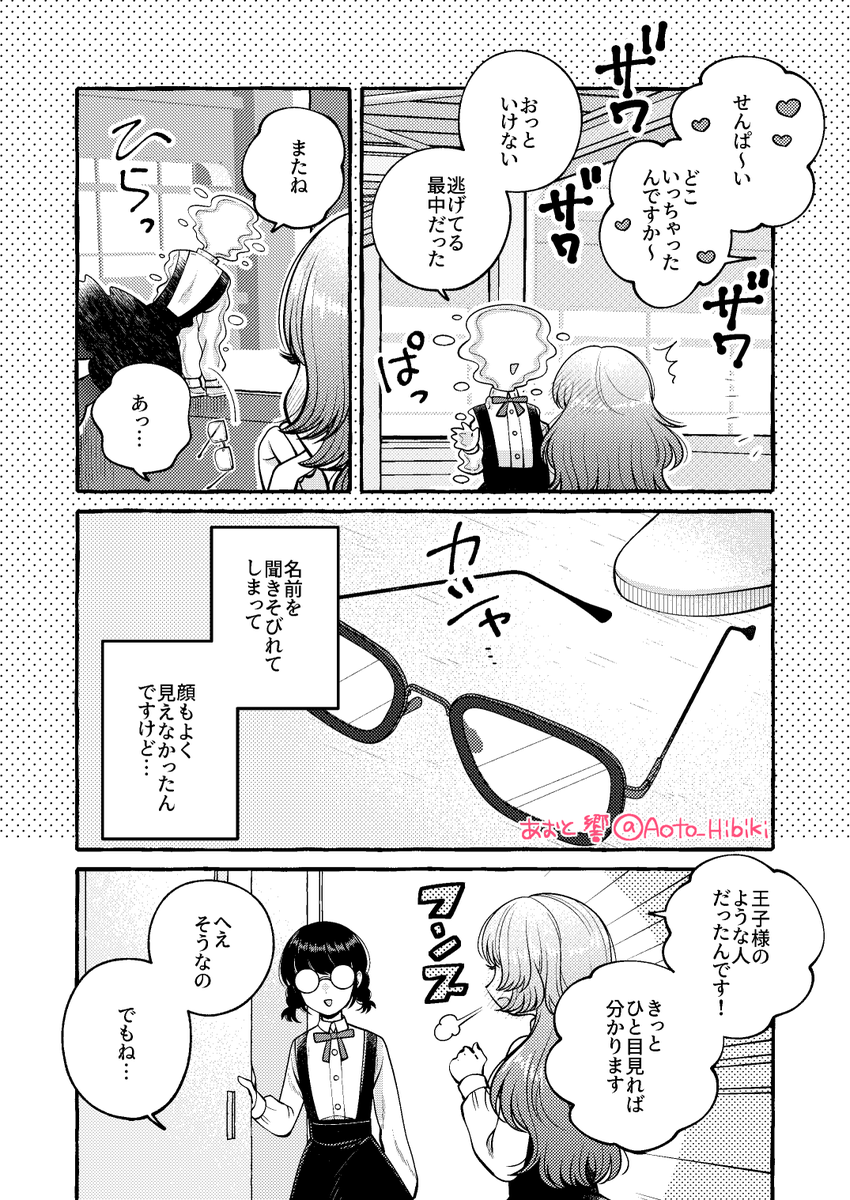 (1/3) 
