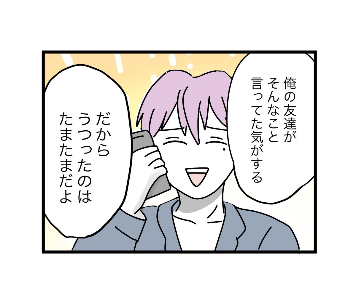 (3/12) 