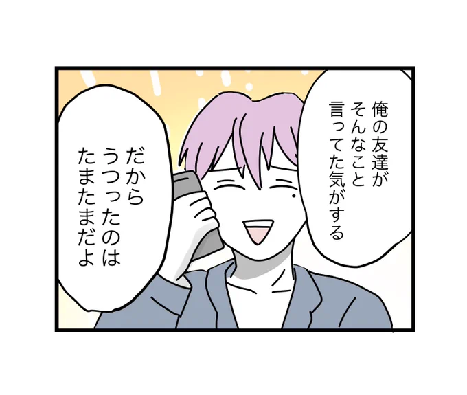 (3/12) 