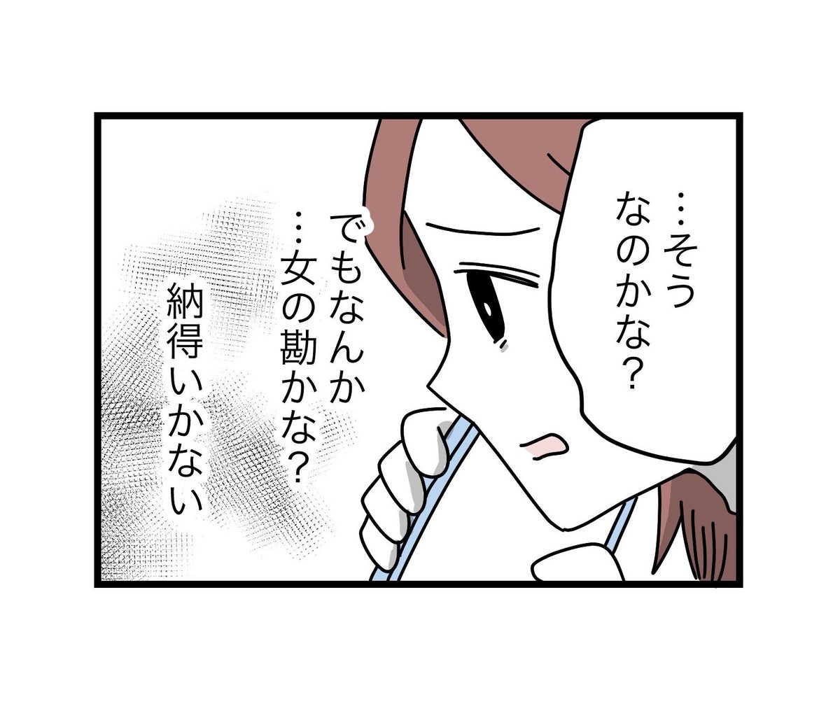 (3/12) 