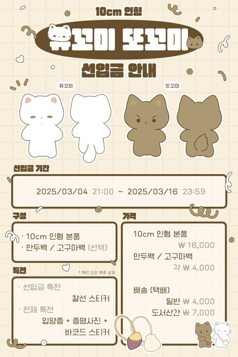 TRON지값 ⦿고객센터텔레 UPbit999 ⦿ 트론이체수수료 트론구매방법,uBS