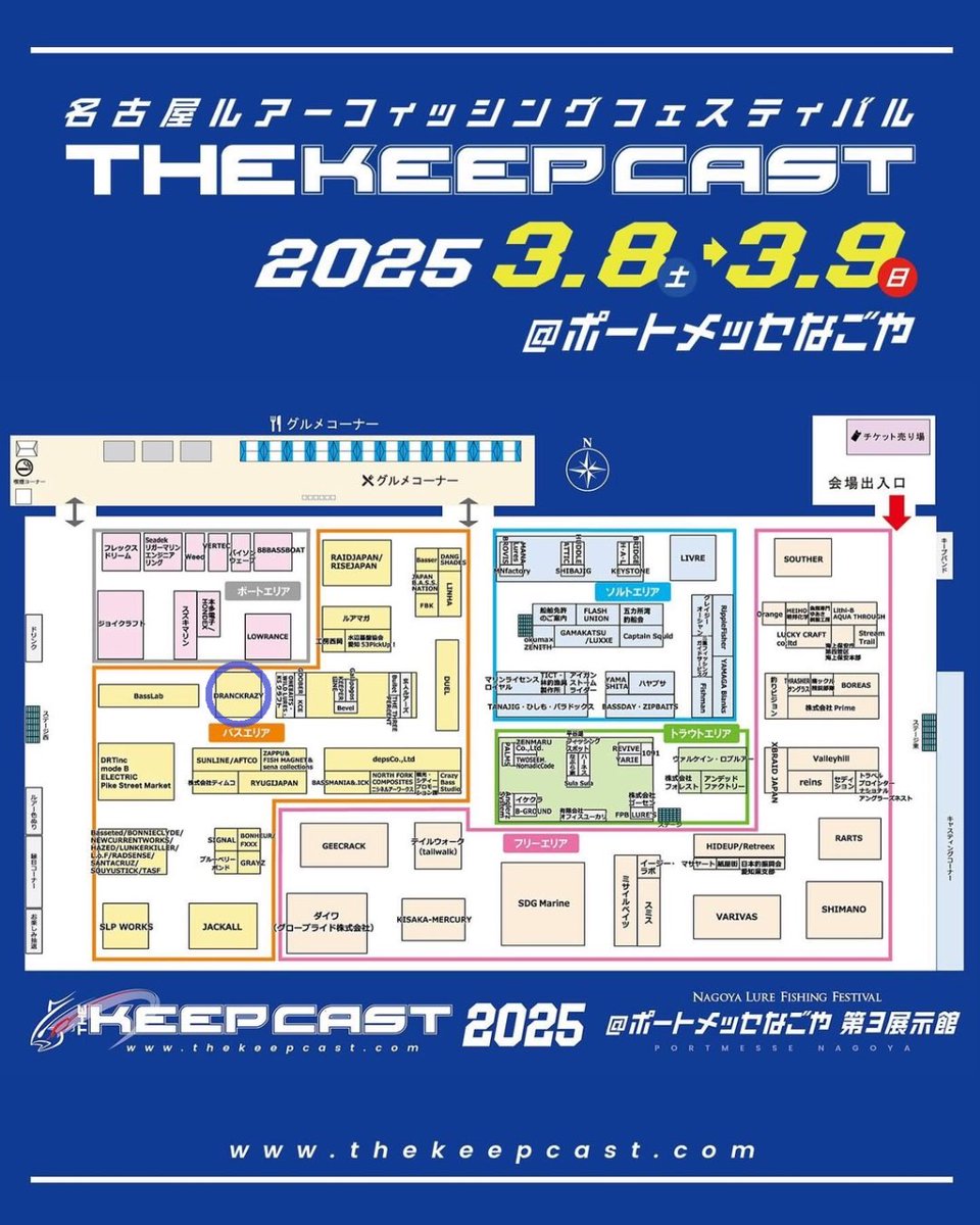 _DRANCKRAZY's tweet image. THE KEEP CAST 2025
いよいよ今週末です！
ぜひ皆様DRANCKRAZYブースに遊びに来てくださいませ！

#KEEPCAST #KEEPCAST2025
#DRANCKRAZY #ドランクレイジー
#CANDLESTICK
#OCEANA
#DERANGE
#限定カラー