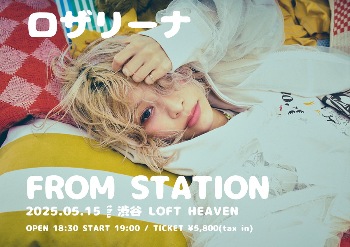 loza_reena's tweet photo. ロザリーナ アコースティックイベント
「FROM STATION」開催決定🚇✴︎

🗓️5/15(木)
📍渋谷 LOFT HEAVEN
🕰OPEN 18:30 / START 19:00

🎫本日3/4(火)このあと21:00〜
ロザーズ先行（抽選）受付スタート！
https://t.co/x33MWjhRyD

ぜひ一緒に楽しみましょう✦

▼詳細
https://t.co/Slvi3QQQ1K https://t.co/7qTF63nOBy