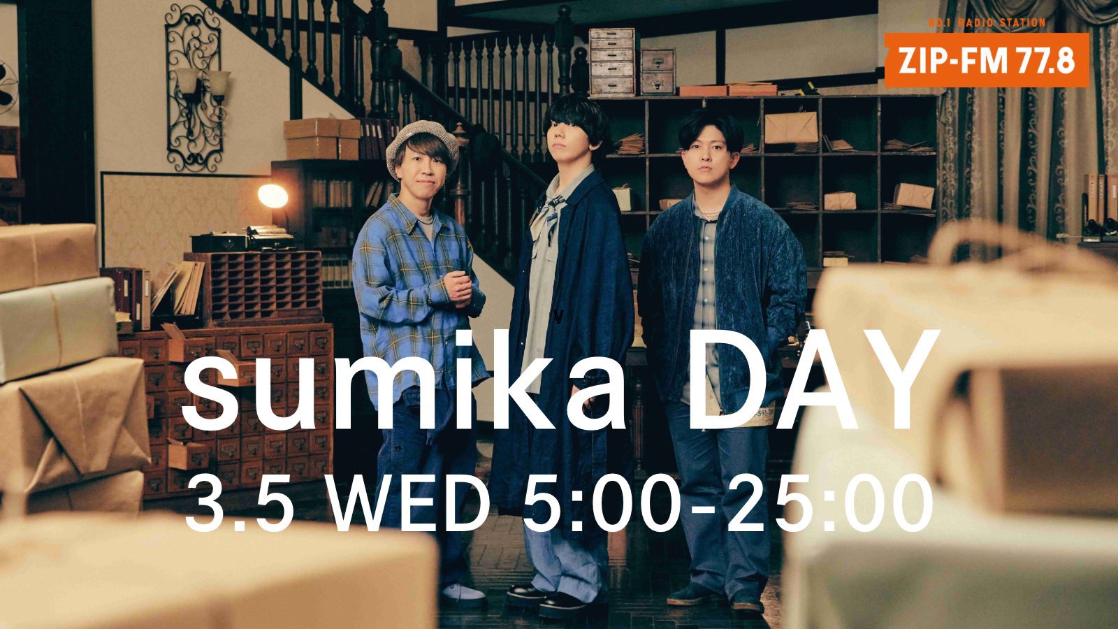 まきです(´◡` )♩(8/20頃) 8月96日⚖️ (@Fatalbug896) / X