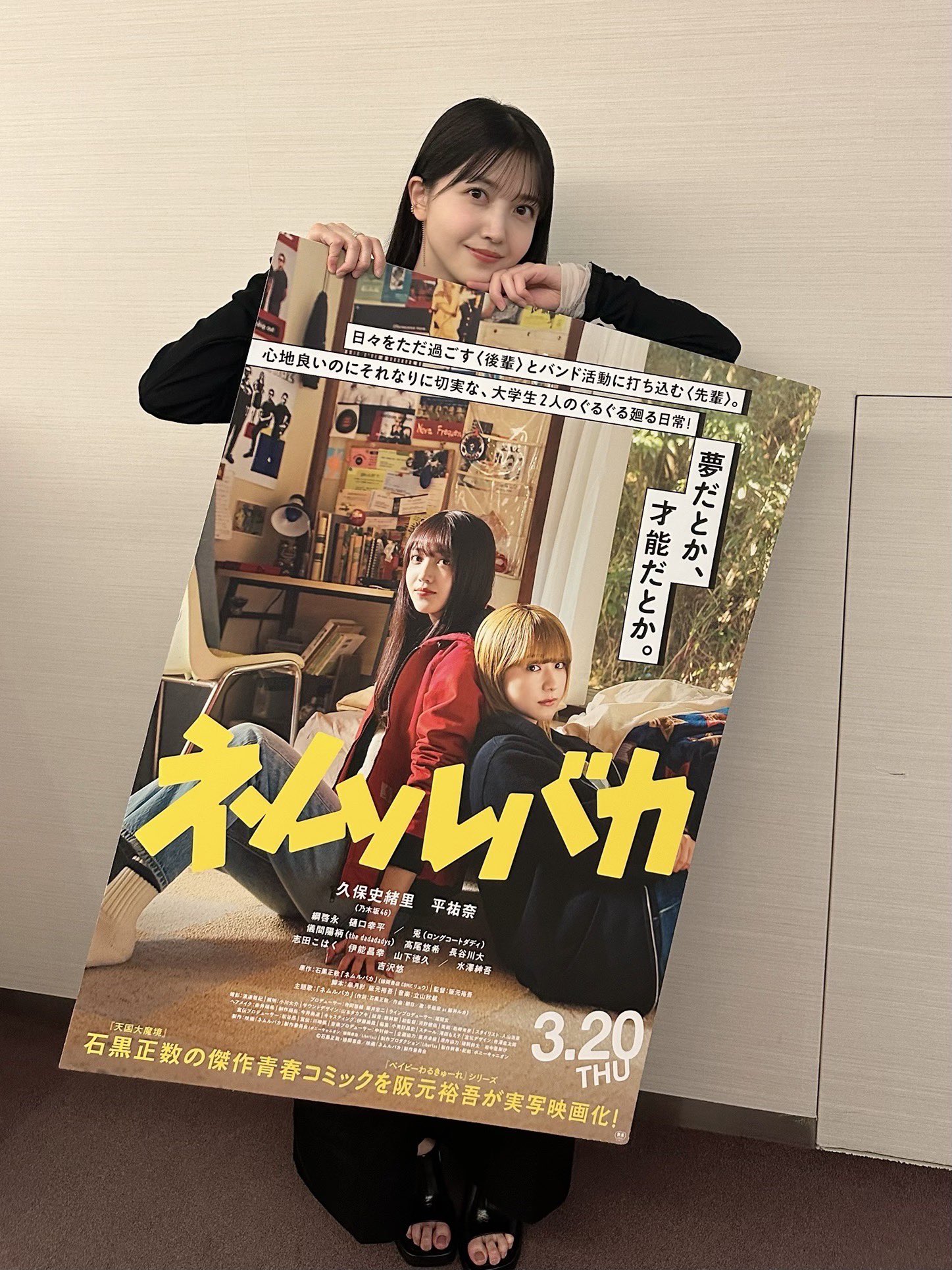 乃木坂46 on X: 