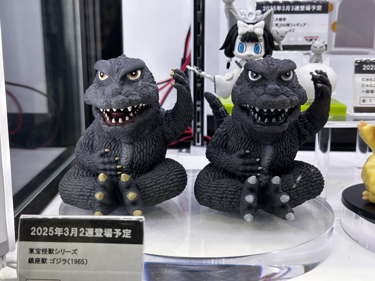 東宝怪獣シリーズ 鎮座獣 ゴジラ（1965） 6体セット 東宝怪獣シリーズ 鎮座獣 ゴジラ（1965） 6体セット 鎮座獣6体