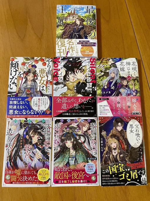 【お仕事募集中】
2025年5月以降のお仕事を募集しております。
ご連絡は、プロフィールのアドレスからお願いいたします🙇‍♀️

🌸ポートフォリオ🌸
https://t.co/ZdDphm3o2L 