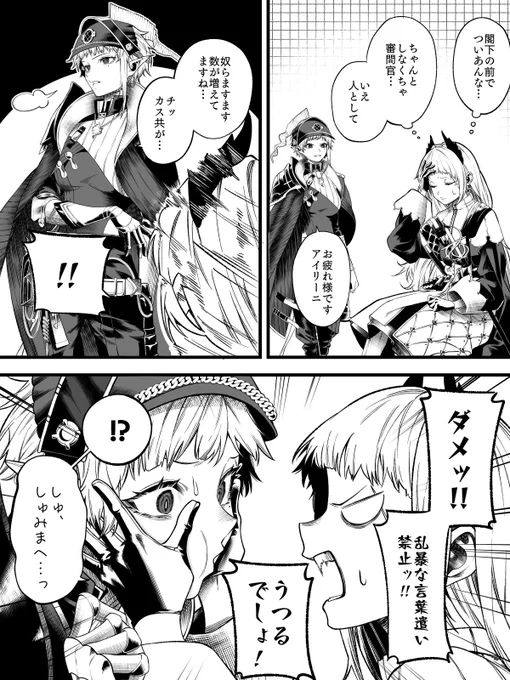 ③(完) 