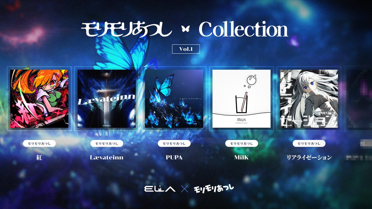 モリモリあつし🦋🥛 tweet media