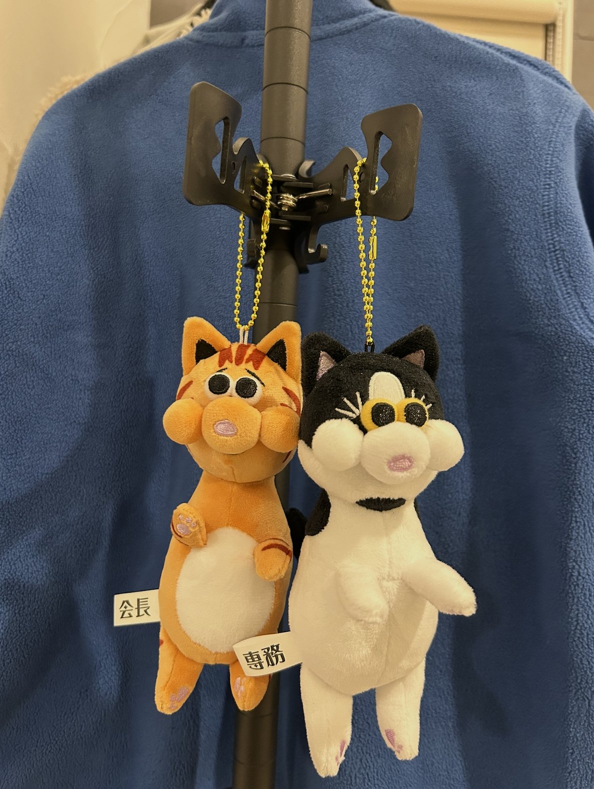 さらば青春の光 TMH Inc. STUFFY Series 会長と専務セット 【公式通販】