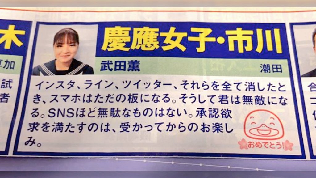 仕送り13万ニキの話やねんけど

逆にこの子くらいストイックに生きてほしい