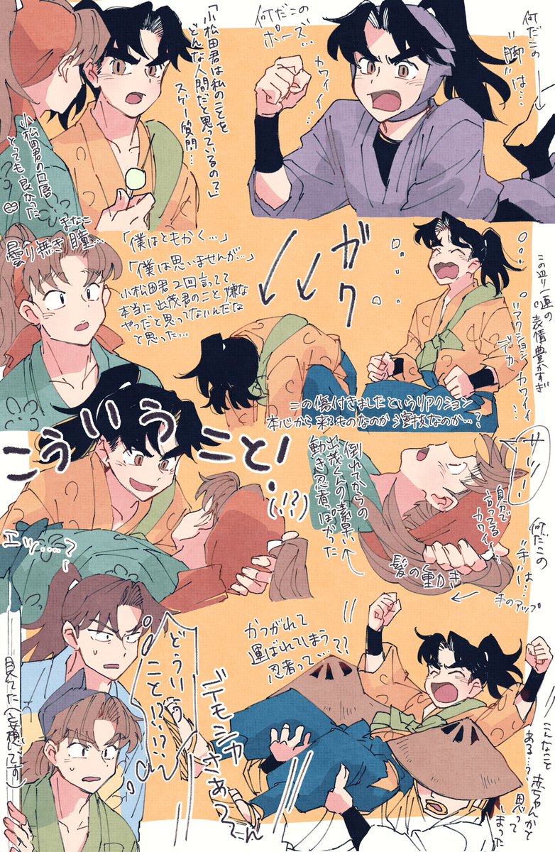 natsukariii's tweet photo. コマツダの座の段　からの優出茂 https://t.co/WgsrUHQSaB