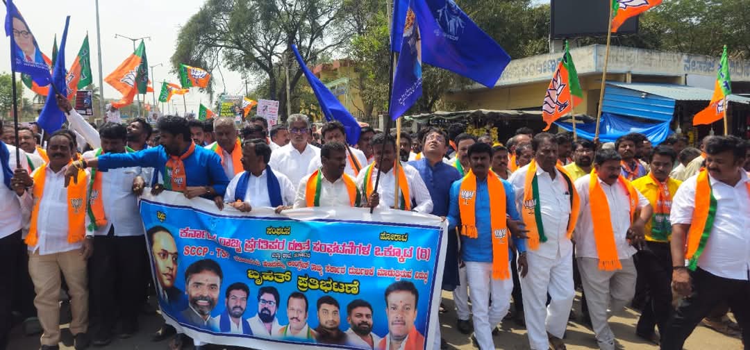 SheegehalliBjp's tweet photo. ದಲಿತರಿಗೆ ಮೀಸಲಿಟ್ಟ SCSP /TSP ಹಣವನ್ನು ಗ್ಯಾರಂಟಿ ಯೋಜನೆಗಳಿಗೆ ಬಳಸುತ್ತಿರುವ ಕಾಂಗ್ರೆಸ್ ಸರ್ಕಾರದ ದಲಿತ ವಿರೋಧಿ ನಡೆಯನ್ನು ಖಂಡಿಸಿ ಕೇಂದ್ರದ ಮಾಜಿ ಸಚಿವರಾದ ಶ್ರೀ ಎ.ನಾರಾಯಣ ಸ್ವಾಮಿ, ಮಾಜಿ ಸಂಸದರಾದ ಶ್ರೀ @bjp_muniswamy ಅವರ ನೇತೃತ್ವದಲ್ಲಿ ಇಂದು ಕೋಲಾರದಲ್ಲಿ ನಡೆದ ಬೃಹತ್ ಜನಾಂದೋಲನದಲ್ಲಿ ಭಾಗವಹಿಸಿದೆ. https://t.co/eK2l2TGqYd