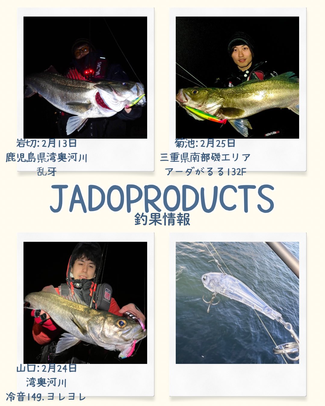 JADO PRODUCTS (@jadosw_official) / X JADO PRODUCTS (@jadosw_official) / X