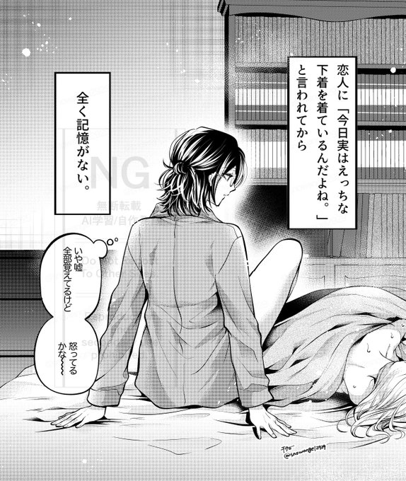 チタロー(@snowangel2929) さんのマンガ一覧 | ツイコミ(仮)