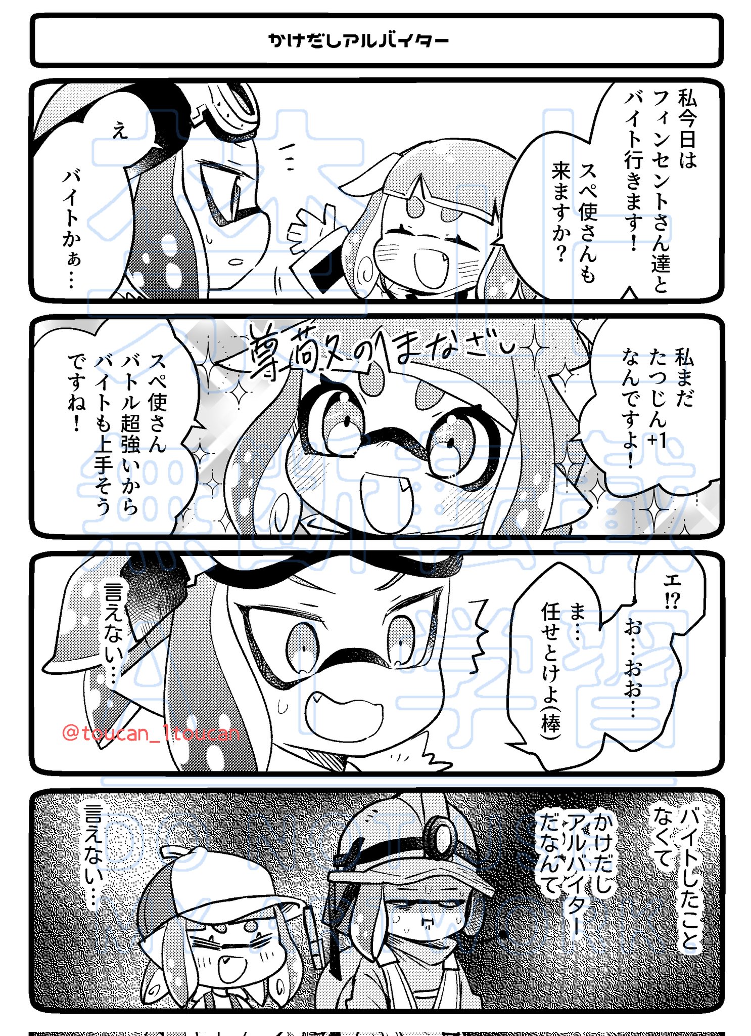 餅太郎｜9月ｸﾛ夢本原稿中✍ (@kuzumochi_y) / X
