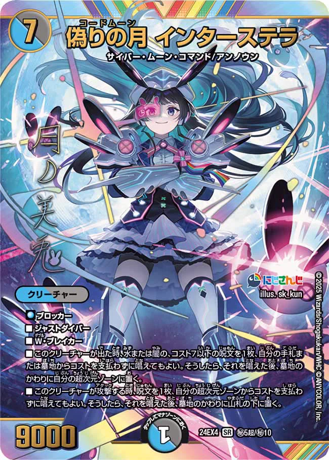 デネブログ on X: 