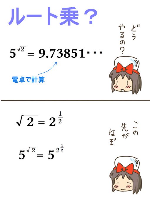 売れのこったブラウン管のおはなし。(1417)

ルート乗? 