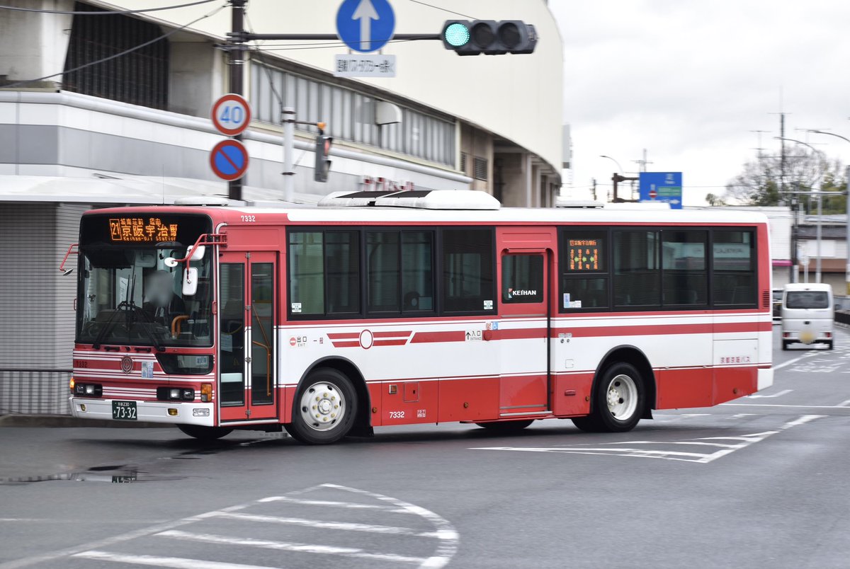 2025.3.4
京都京阪バス 7332(元京阪B-1231)
2007年式 PJ-MP35JM

昨年末に京阪からやってきた7332がようやく路線運用に入りました。一方、3305と4306が除籍され、KL-MP35も残り僅かに…