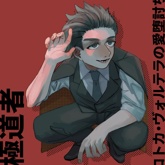 立ち絵 